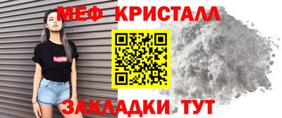 метамфетамин Гусиноозёрск