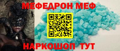 метамфетамин Гусиноозёрск