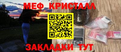 mdpv Гусев