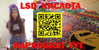 метамфетамин Гусиноозёрск
