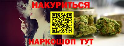 марихуана Гусь-Хрустальный