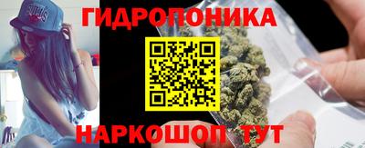 марихуана Гусь-Хрустальный