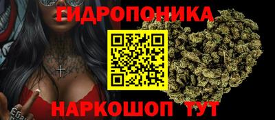 метамфетамин Гусиноозёрск
