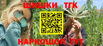 метамфетамин Гусиноозёрск