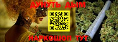 mdpv Гусев