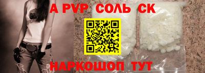 метамфетамин Гусиноозёрск