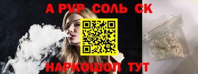 mdpv Гусев