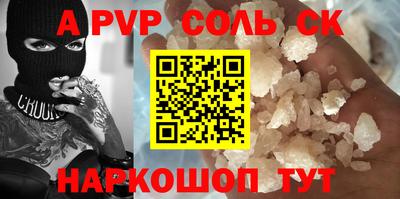 mdpv Гусев