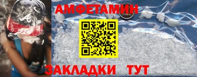 метамфетамин Гусиноозёрск