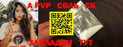 mdpv Гусев