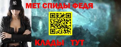 метамфетамин Гусиноозёрск