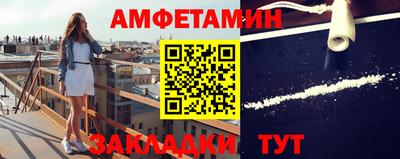 метамфетамин Гусиноозёрск