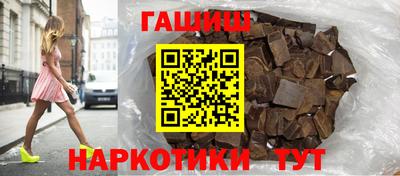 метамфетамин Гусиноозёрск