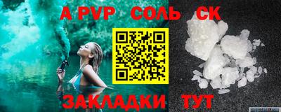 метамфетамин Гусиноозёрск
