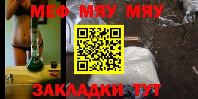 метамфетамин Гусиноозёрск