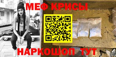 метамфетамин Гусиноозёрск