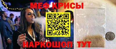 метамфетамин Гусиноозёрск