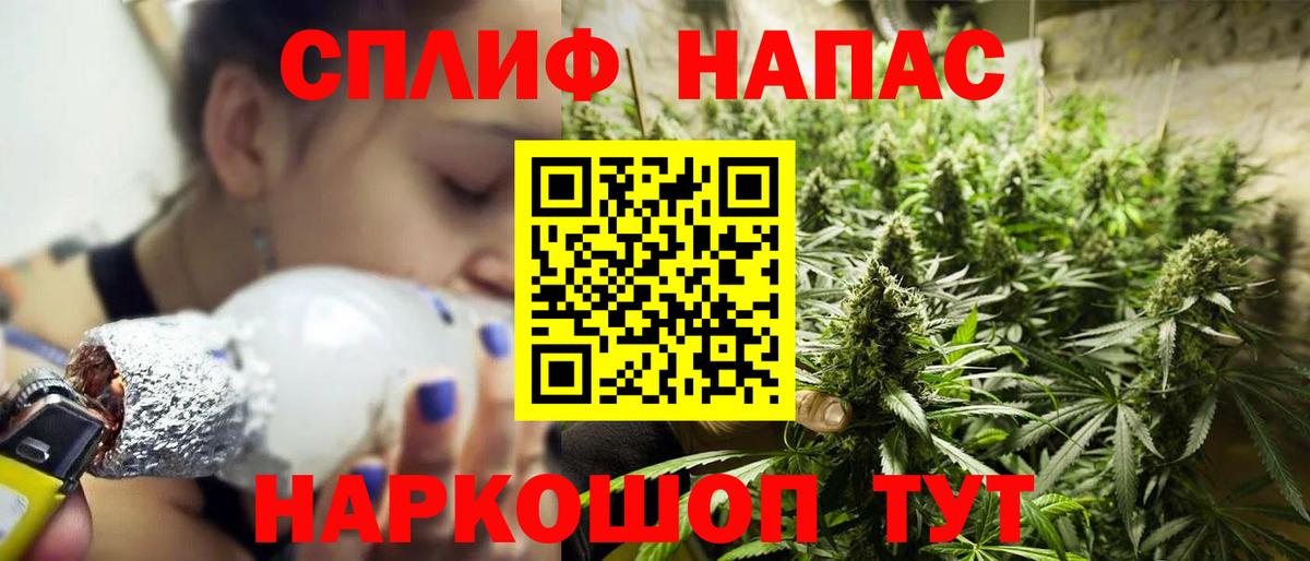 Конопля Ganja  Канабис LSD WEED  Вход с VPN  Конопля тримм  Мурманск 